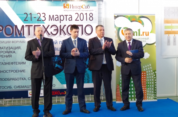 Выставка "Промтехэкспо 2018" прошла с 21 по 23 марта 2018 года в г. Омске.